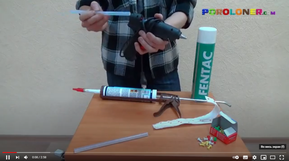 как клеить